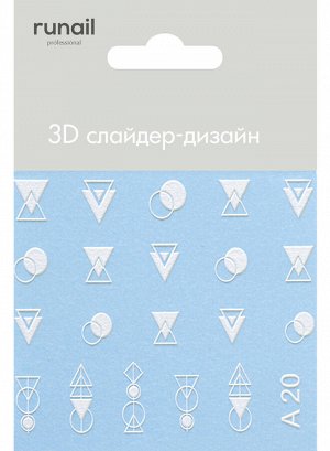 3D Слайдер-дизайн