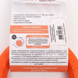 Кольцо "ДогЛайк" D-5195, 8-мигранное, миниатюрное, ? 16,5 см