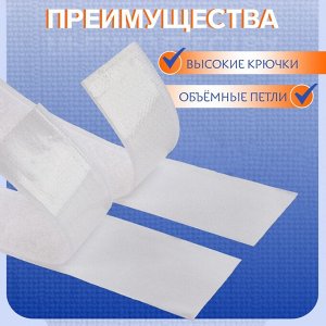 Липучка на клеевой основе, 20 мм, 50 см, белая