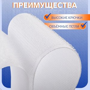 Липучка, 50 мм, 25±1 м, белая