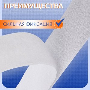 Липучка, 50 мм, 25±1 м, белая