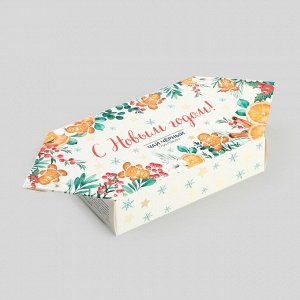 Чай новогодний подарочный «С новым годом», вкус: глинтвейн, 20 г