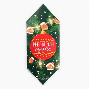 Чай новогодний «Время для чудес», вкус: чабрец, 20 г
