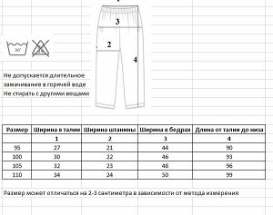 Мужские термо кальсоны