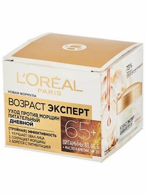Дневной крем для лица против морщин питательный SPF 20 Возраст Эксперт 65+