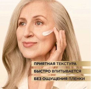 Дневной крем для лица против морщин питательный SPF 20 Возраст Эксперт 65+