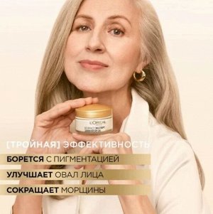 Дневной крем для лица против морщин питательный SPF 20 Возраст Эксперт 65+