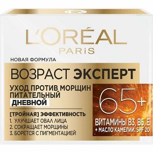 Дневной крем для лица против морщин питательный SPF 20 Возраст Эксперт 65+