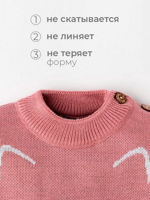 Комплект вязаный Крошка Я «Котик»