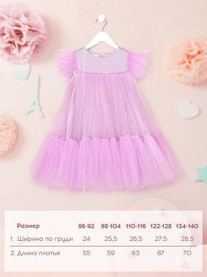 Платье детское с пышной юбкой KAFTAN.
