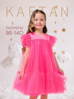 Платье детское с пышной юбкой KAFTAN.