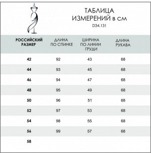 Асимметричный свитер с кашемиром