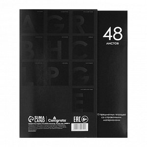 Комплект предметных тетрадей 48 листов 10 предметов "BlackTone" Calligrata TOP, со справочным материалом, обложка мелованный картон, Soft-touch + выборочный лак, блок офсет