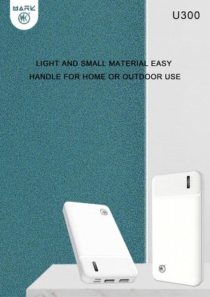 Портативный аккумулятор компактный Power Bank Mark U300 2.4A, 10000 мАч индикатор наполнения