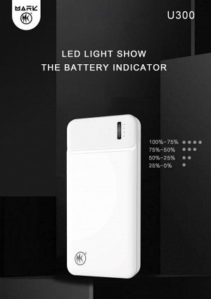 Портативный аккумулятор компактный Power Bank Mark U300 2.4A, 10000 мАч индикатор наполнения