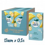 ФРУТОНЯНЯ 0,5л Нектар банан с мякотью большая упаковка 15 шт