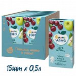 ФРУТОНЯНЯ 0,5л Сок яблоко-вишня осветленный большая упаковка 15 шт