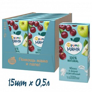 ФРУТОНЯНЯ 0,5л Сок яблоко-вишня осветленный большая упаковка 15 шт