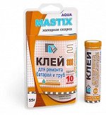 Клей холодная сварка Mastix Клей для батарей и труб MASTIX 55гр.в блистере