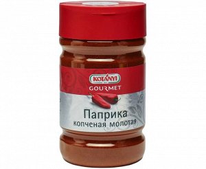 Приправа Паприка копченая молотая п/б 625г Kotanyi
