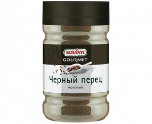 Приправа Перец черный молотый п/б 600г Kotanyi