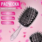 Расчёска массажная, широкая, вентилируемая, 20.5(±1) x 8.5 см, прозрачная