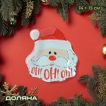 Блюдо сервировочное Доляна «Санта», 14*15 см, стекло