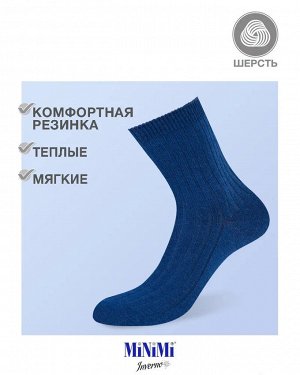 Женские теплые носки с шерстью