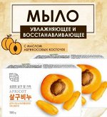 Твердое косметическое мыло