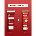 Garnier Восстанавливающий крем для рук интенсивный уход и питание для очень сухой кожи 75 мл