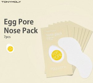 Tony Moly Egg Pore Nose Pack Очищающая полоска для носа, 1уп (1шт)