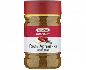 Приправа Гриль Аргентина п/б 830г Kotanyi