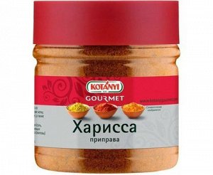 Приправа Харисса п/б 215г Kotanyi