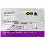 Лифтинг-маска для овала лица с микроиглами Reedle Shot Lifting Mask