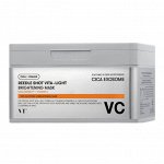 Набор осветляющих тканевых масок с микроиглами Reedle Shot Vita-Light Brightening Mask