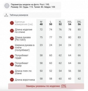Куртка спортивная мужская зимняя с капюшоном светло-бежевого цвета 25321SB