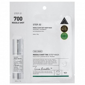 VT Cosmetics Reedle Shot 700 2 Step Mask, 1,5гр+25гр - Усиленная двухфазная маска с микроиглами