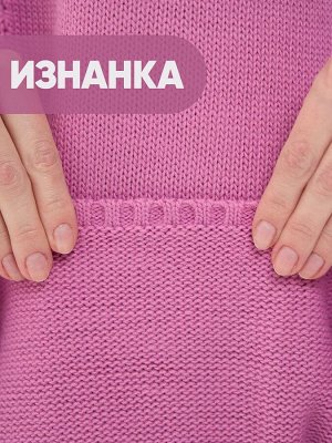 Платье женское 7242-20045   2301125 фиолетовый вереск