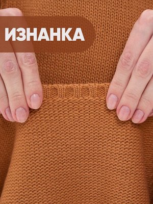 Платье женское 7242-20045   5200908 карамель