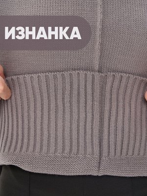 Джемпер женский 9242-94113   6400173/501 титаниум/белый