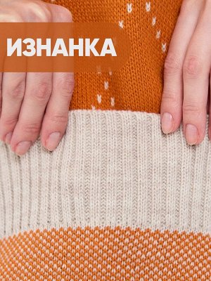Кардиган женский 9242-91047   1800445/60010 абрикосовый пунш/св.бежевый