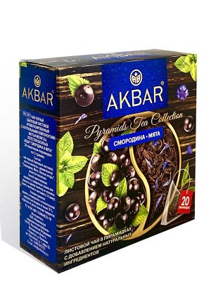 Чай Акбар Смородина и Мята 20 пирам.