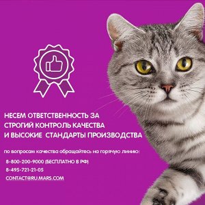 Влажный корм для кошек Whiskas, желе с курицей, 75 г