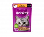 Корм влажный Whiskas для взрослых кошек, с курицей и индейкой, желе, 75 г