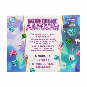 Игровой набор «Волшебные алмазы», сундук и камешки