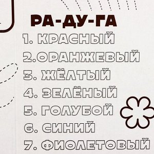 Дом из картона под раскраску «Чебурашка»