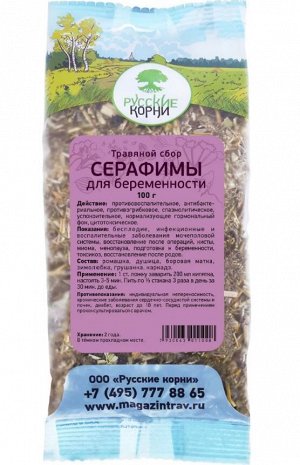 Сбор трав Серафимы при женских заболеваниях, 100 г