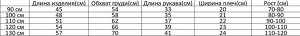 Детское платье с длинным рукавом, цвет светло-фиолетовый
