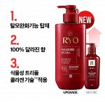 Питательный кондиционер для поврежденных волос Ryo 592мл 1/12
