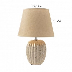 Настольная лампа с абажуром RISALUX «Нике», 1xЕ14, 40 Вт, бежевый, 22x22x32 см